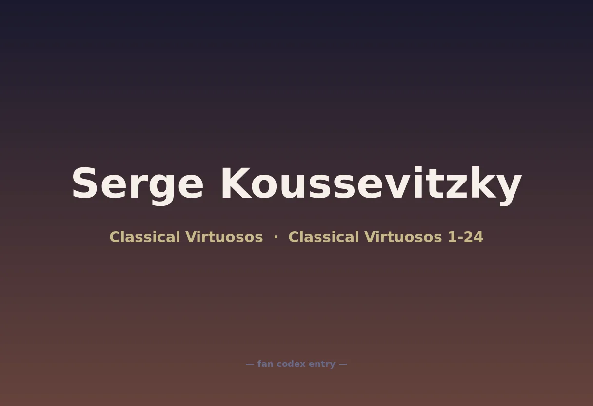 Serge Koussevitzky